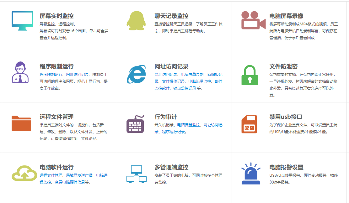 電腦監控軟件 選擇正版還是破解版？