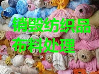 上海全方位資源回收與銷毀服務 環保與數據安全并舉