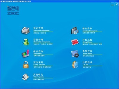 觸摸POS機點菜系統軟件免費下載——深圳市智谷聯軟件技術產品解析