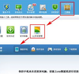 手機中毒，頻繁自動下載軟件？別慌，手把手教你徹底解決